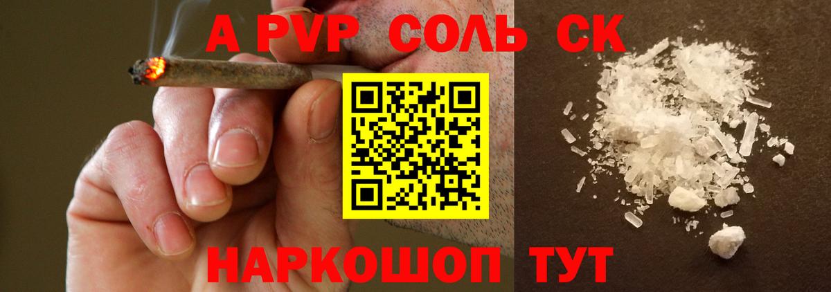 Конопля  Cocaine  Кемерово  NBOMe  Гашиш  МЕФ   Вход с VPN 