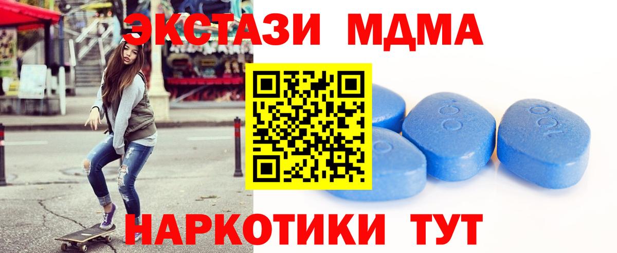кракен зеркало  Ecstasy  Ecstasy таблы  Вход с VPN  ЭКСТАЗИ Punisher  Кемерово 