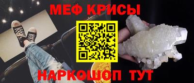 мефедрон VHQ Комсомольск-на-Амуре