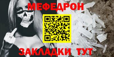 mdma Конаково