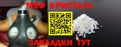 mdma Конаково