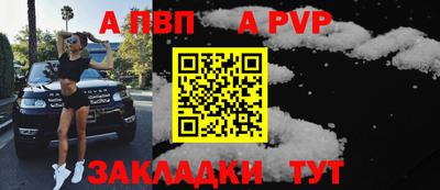 мефедрон VHQ Комсомольск-на-Амуре
