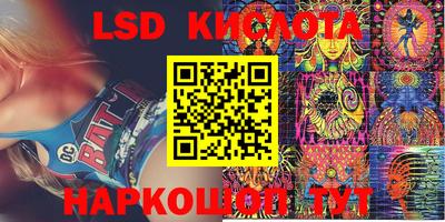 мефедрон VHQ Комсомольск-на-Амуре