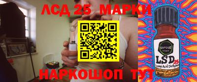PSILOCYBIN Коммунар