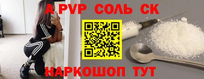 мефедрон VHQ Комсомольск-на-Амуре