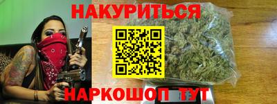мефедрон VHQ Комсомольск-на-Амуре