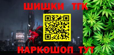 мефедрон VHQ Комсомольск-на-Амуре