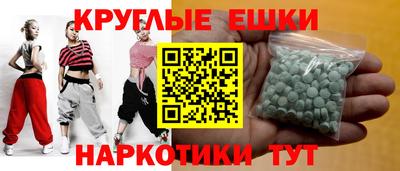 мефедрон VHQ Комсомольск-на-Амуре