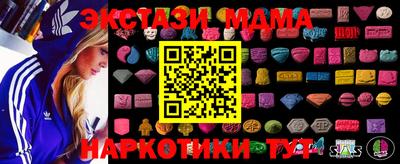 мефедрон VHQ Комсомольск-на-Амуре