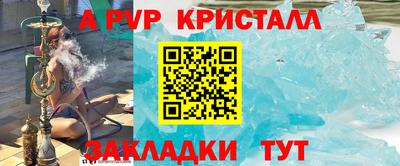 мефедрон VHQ Комсомольск-на-Амуре