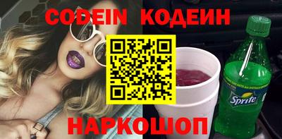 мефедрон VHQ Комсомольск-на-Амуре