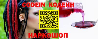 мефедрон VHQ Комсомольск-на-Амуре