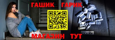 мефедрон VHQ Комсомольск-на-Амуре