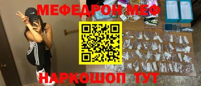 mdma Конаково