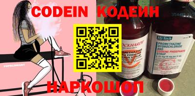 мефедрон VHQ Комсомольск-на-Амуре