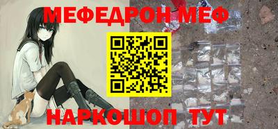 mdma Конаково