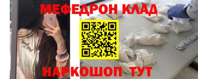 mdma Конаково