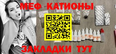 мефедрон VHQ Комсомольск-на-Амуре