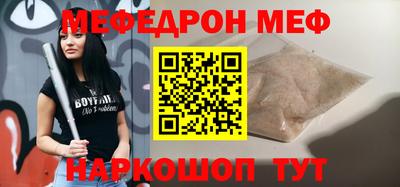 мефедрон VHQ Комсомольск-на-Амуре