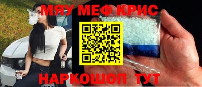 мефедрон VHQ Комсомольск-на-Амуре