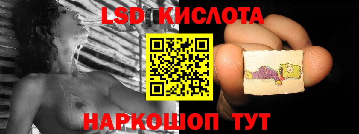 Лсд 25 экстази ecstasy Кемерово