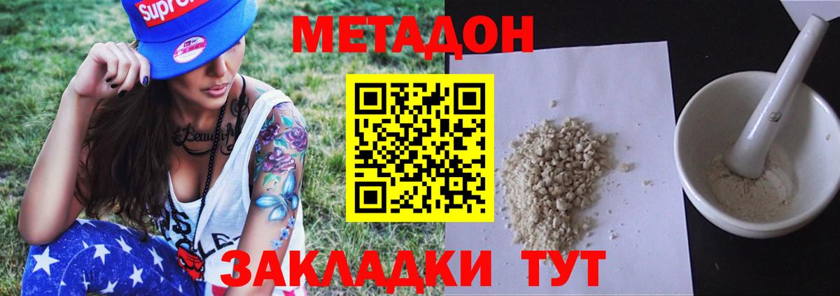 LSD-25 Кемерово