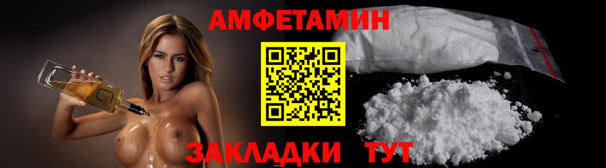 Метамфетамин кристалл  Вход с VPN  Кемерово  Метамфетамин кристалл 