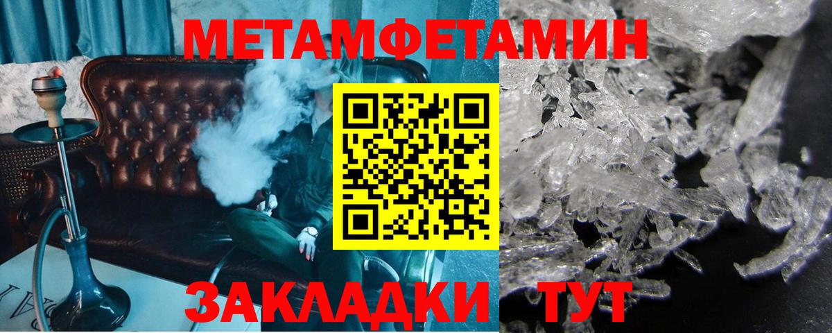 Первитин винт Кемерово