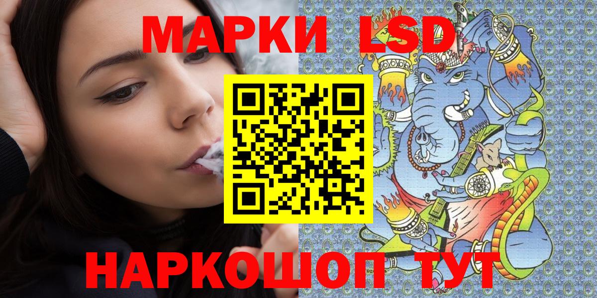 Марки 25I-NBOMe 1,8мг Кемерово