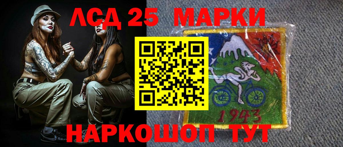 Марки NBOMe 1,5мг  Вход с VPN  Кемерово 