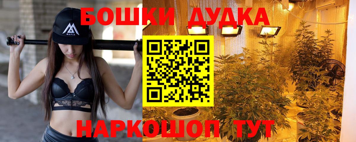 Бошки Шишки Amnesia  Бошки марихуана MAZAR  Кемерово  Вход с VPN 